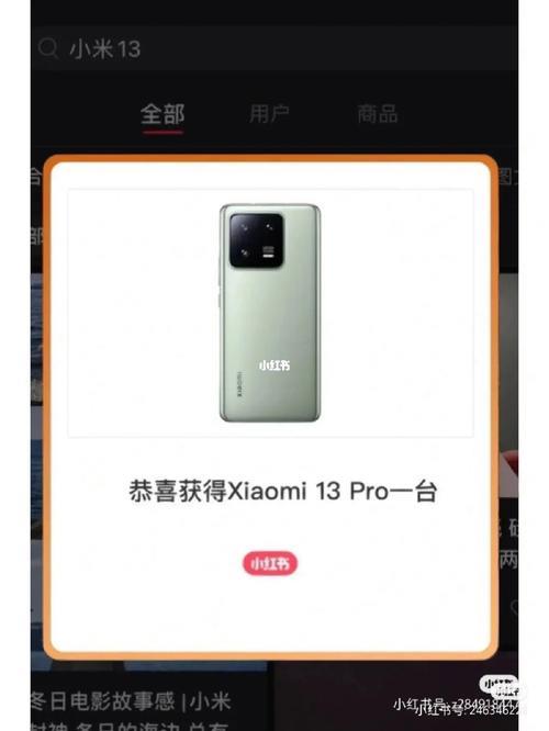 vivos16玩机技巧