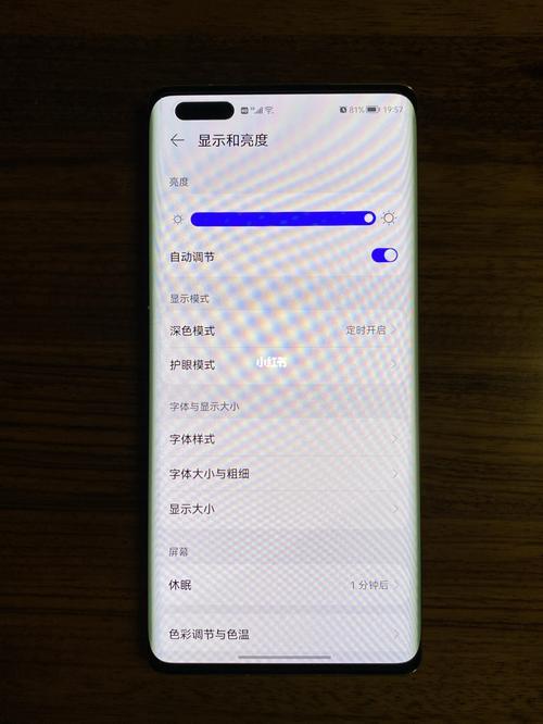 mate40pro参数优化怎么搞