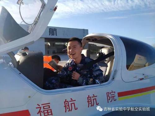 空军青少年航空学校怎么样