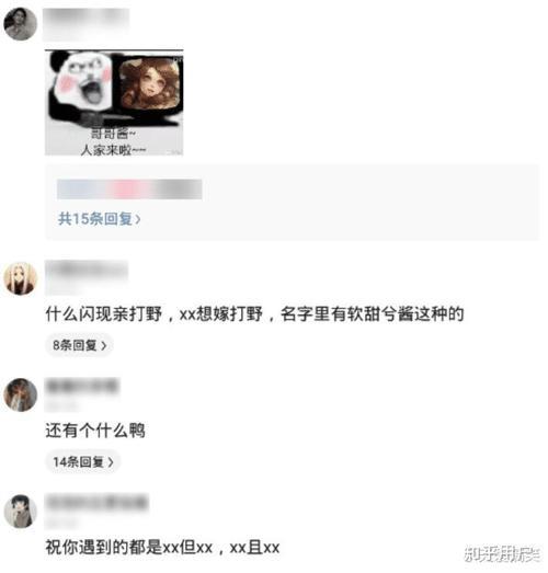 识时务者为俊杰的谐音梗