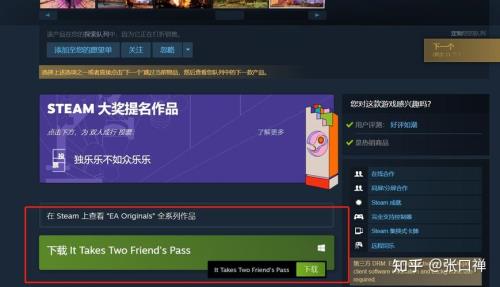 steam兔子人需要两个人都买吗