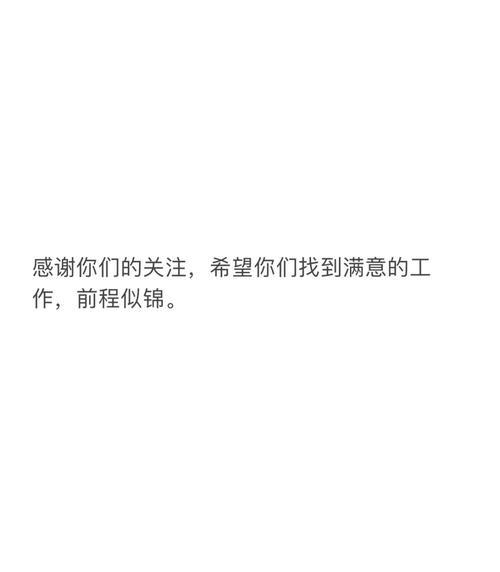 有缘再见的意思