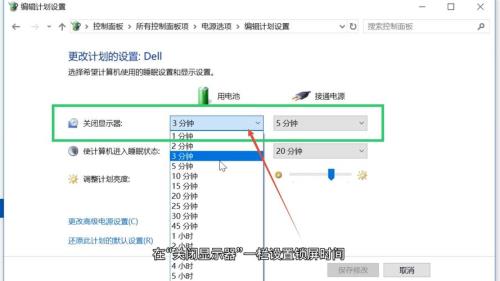 颜色反转怎么设置电脑