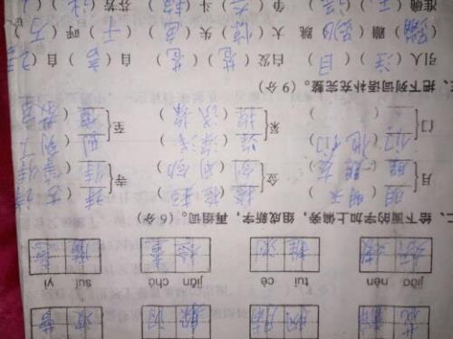 “者”加哪些偏旁可以组字