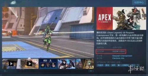 apex如何绑定steam