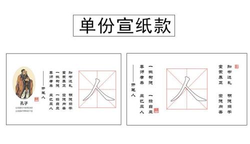 人字旁都有什么字