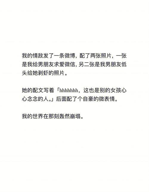 委屈求全什么意思