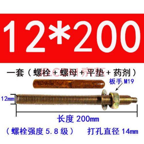 m16膨胀螺栓测量哪里