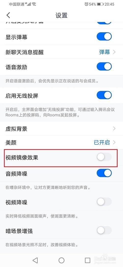 屏幕镜像是什么意思