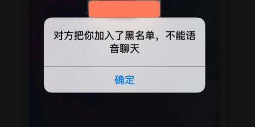 微信显示对方忙怎么回事