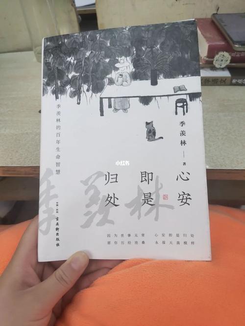 岁月缱绻葳蕤生香和感情有关吗