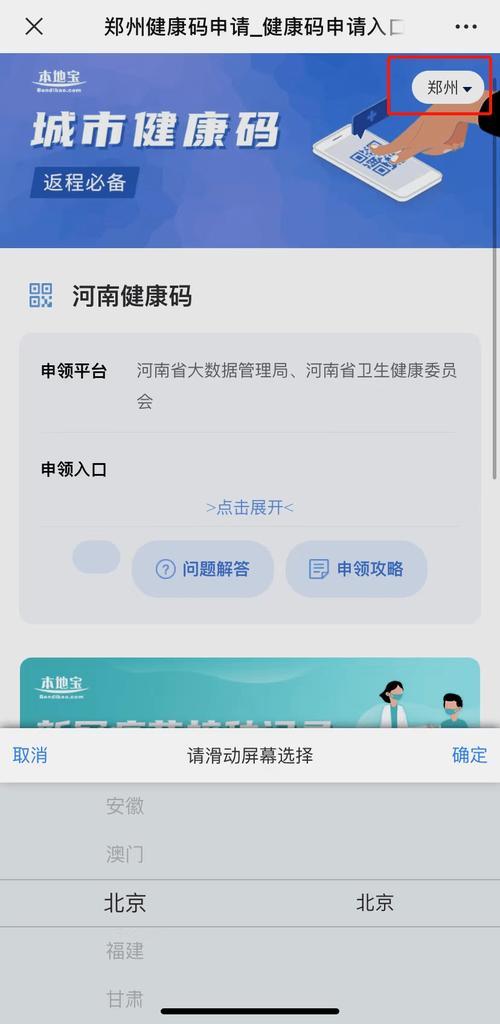 信康码什么意思