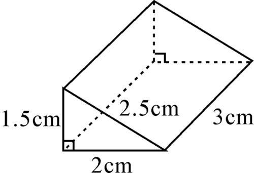 直角三角形柱体体积公式