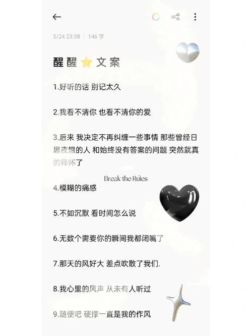 结婚三周年文案高级小众