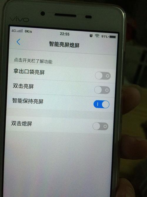 vivo翻盖手机壳息屏怎么设置