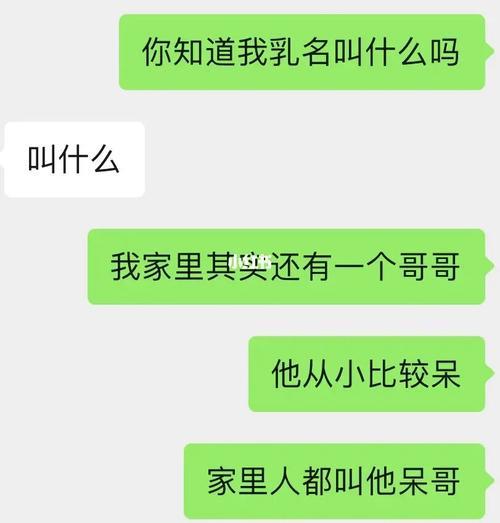 哈哈的意思是什么