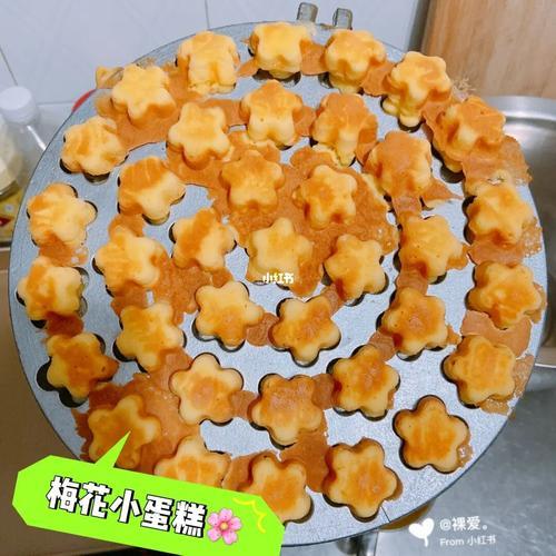 为什么梅花小蛋糕没有奶香味