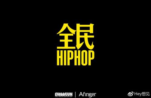 HIPHOP的含义是什么