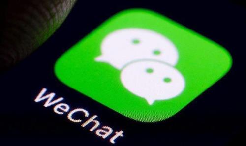 wechat中文意思是什么