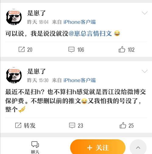 博主开启评论精选什么意思