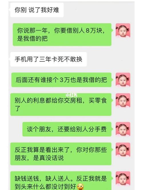 为什么多数人都认我有女朋友