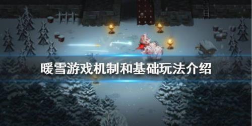 暖雪堕龙怎么才容易刷出来