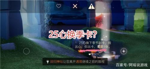 光遇三天拿季卡是72小时吗