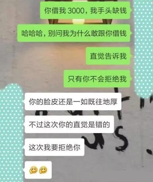 男朋友说你敢见我吗怎么回复