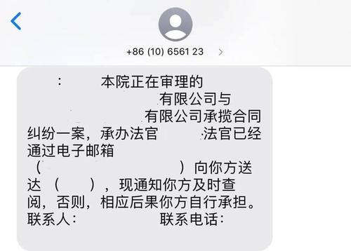 收悉是什么意思