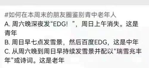 当大事什么意思