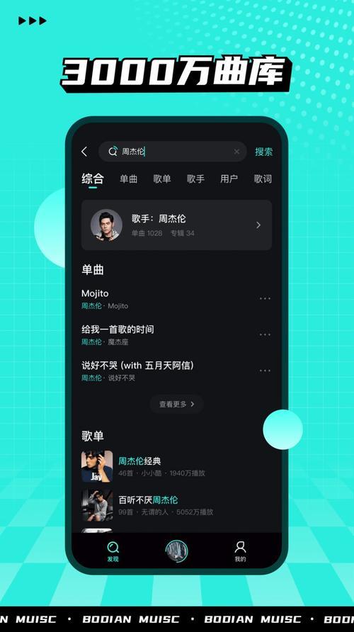 遇见音乐app哪里下载