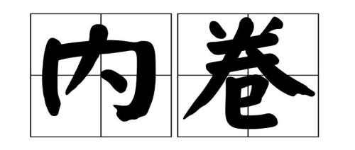 穷兵黩武最通俗解释