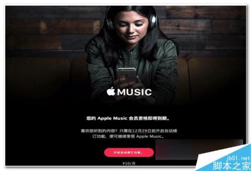 applemusic怎么k歌