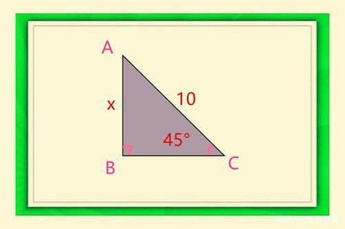 直角三角形斜边怎么算