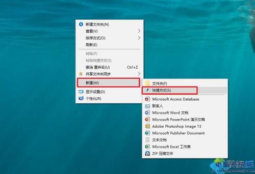 win7电脑出现correctingerror怎样解决