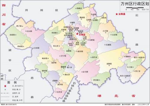 万州2020出生人口