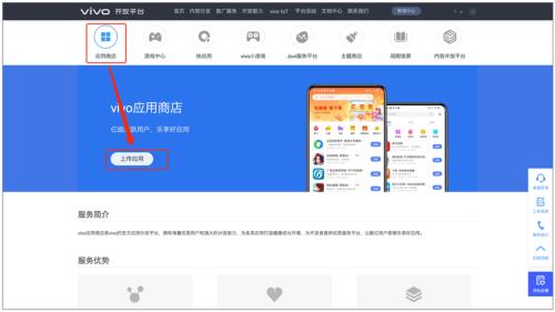 vivo新系统原子通知怎么添加外卖