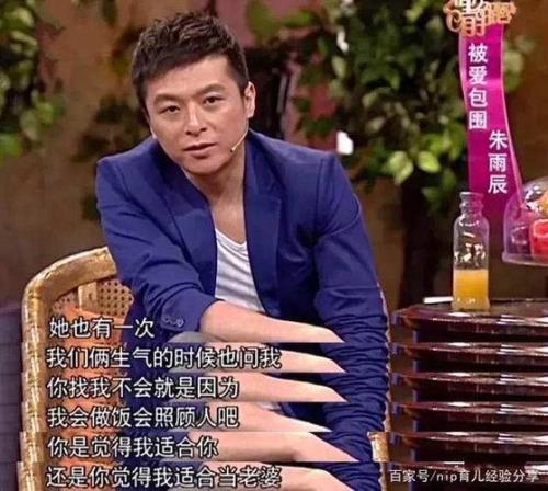 妈宝男是什么意思啊