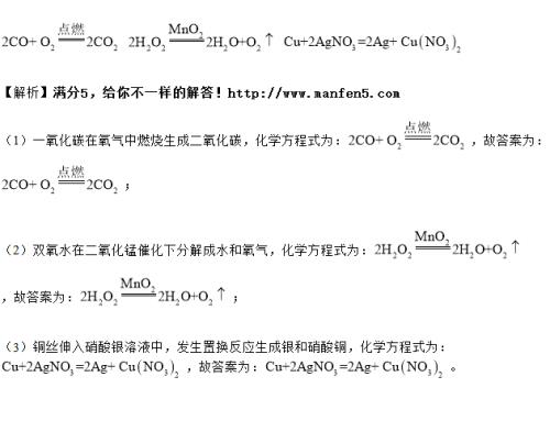 工业制备Cl2的离子方程式