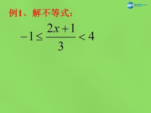 5大于8是不等式吗