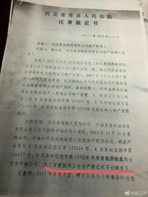 抗诉书怎么写效果最好