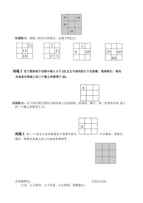 5/3表示什么