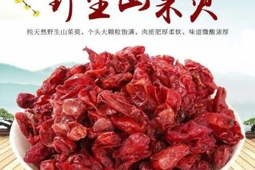 山萸肉怎样加工颜色好