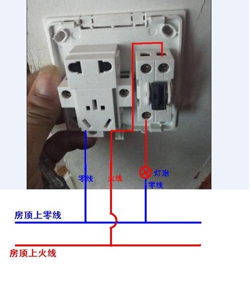 开关接好后一送电就烧了