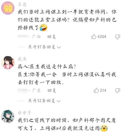 易军考网课真的有用吗