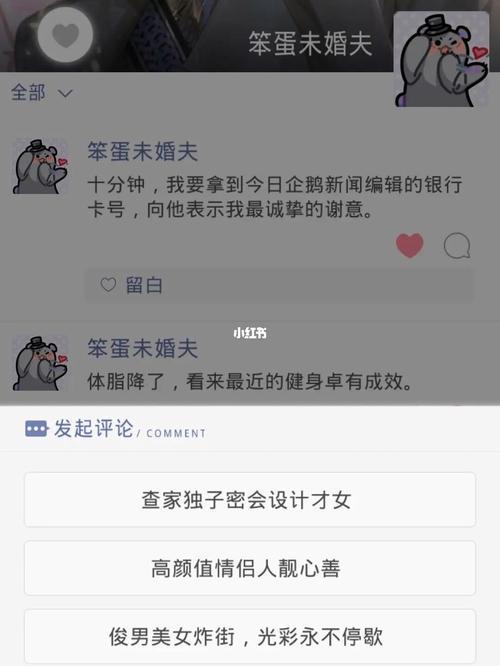 发朋友圈大冒险比较狠的话