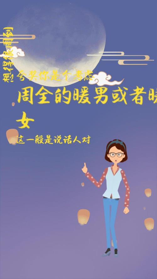 谢谢有心了是什么意思