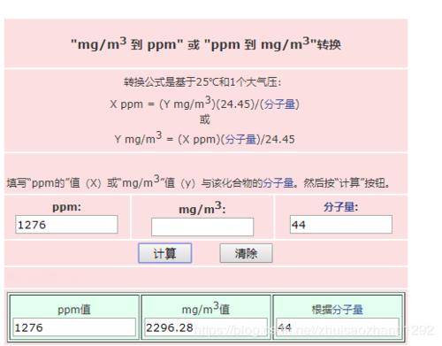 mg换算g怎么算