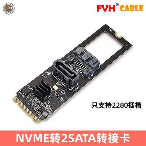 nvme和pci-essd的区别