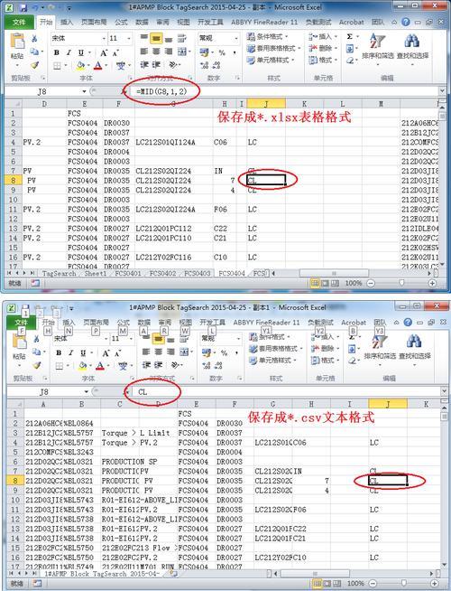 shall not的缩略形式是什么